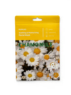 Mumuso Chamomile facial mask