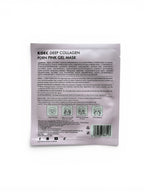 High quality gel facial mask