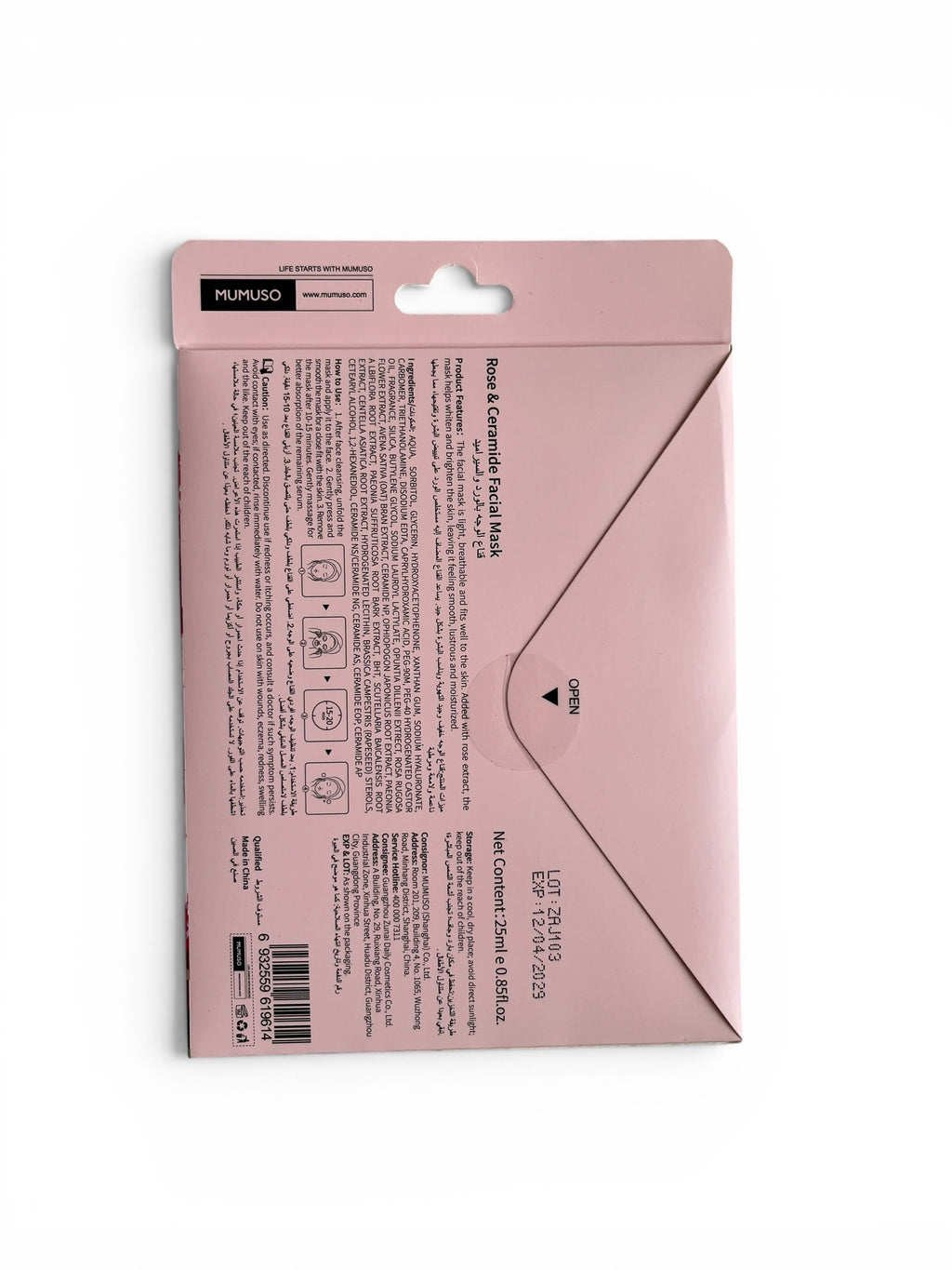 Rose & Ceramide facial mask