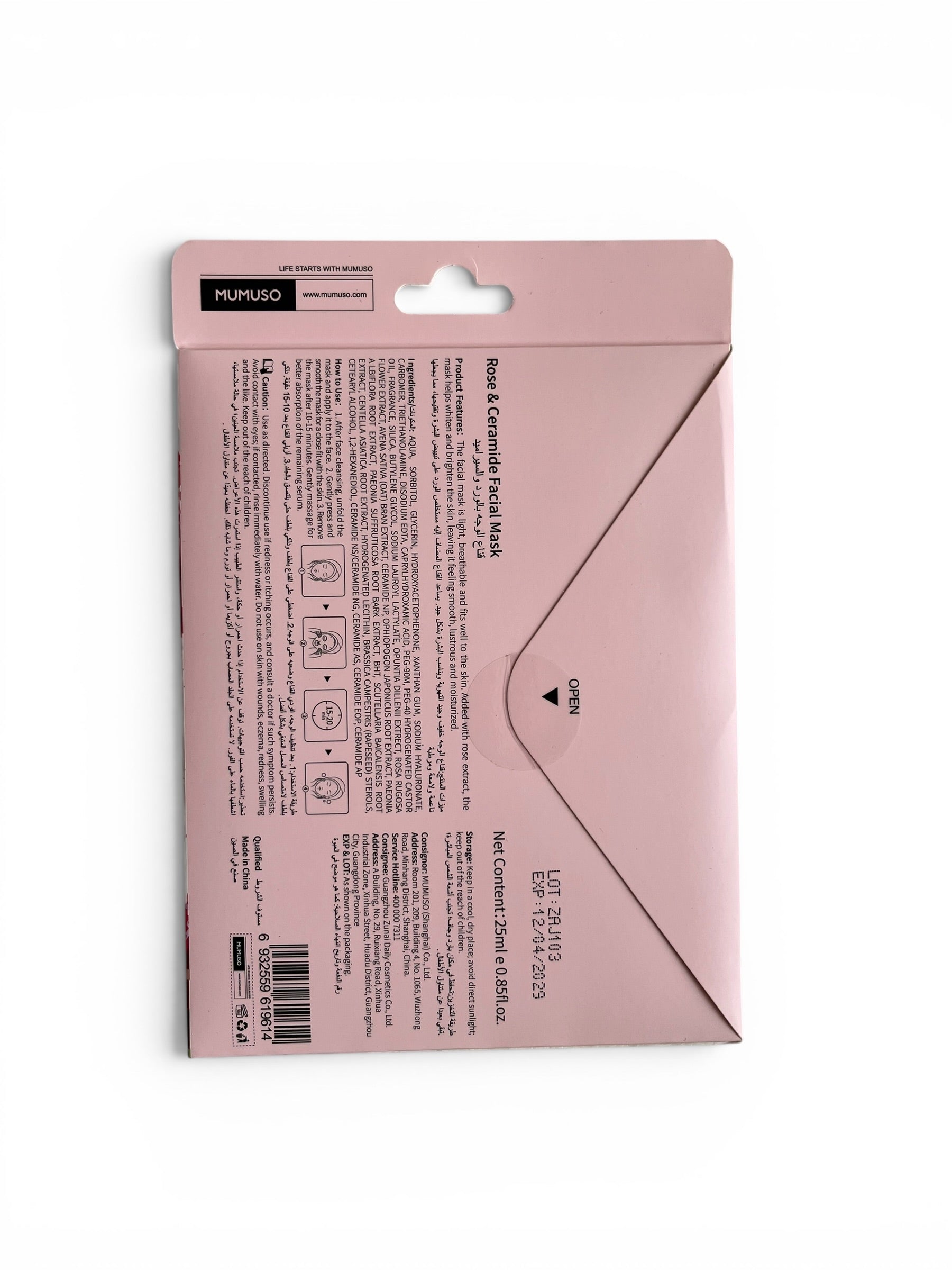 Rose & Ceramide facial mask