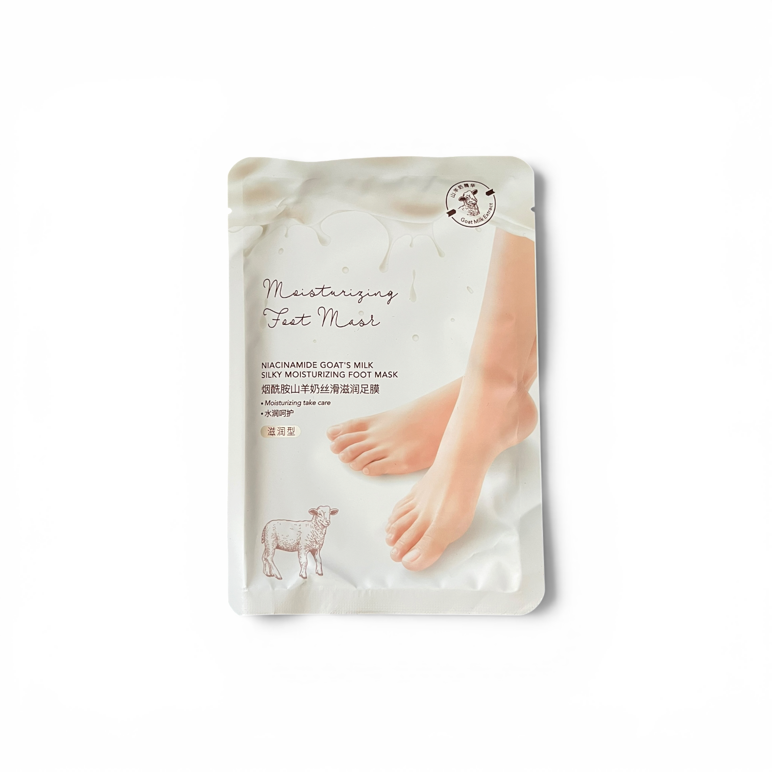 Feet goat milk mask