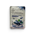 Blueberry anti-aging face mask